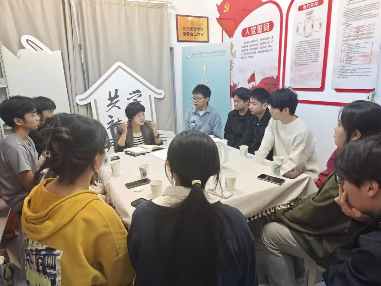 互通心声 共话成长——必赢242网址共学社区 书记院长接待日（第9期）